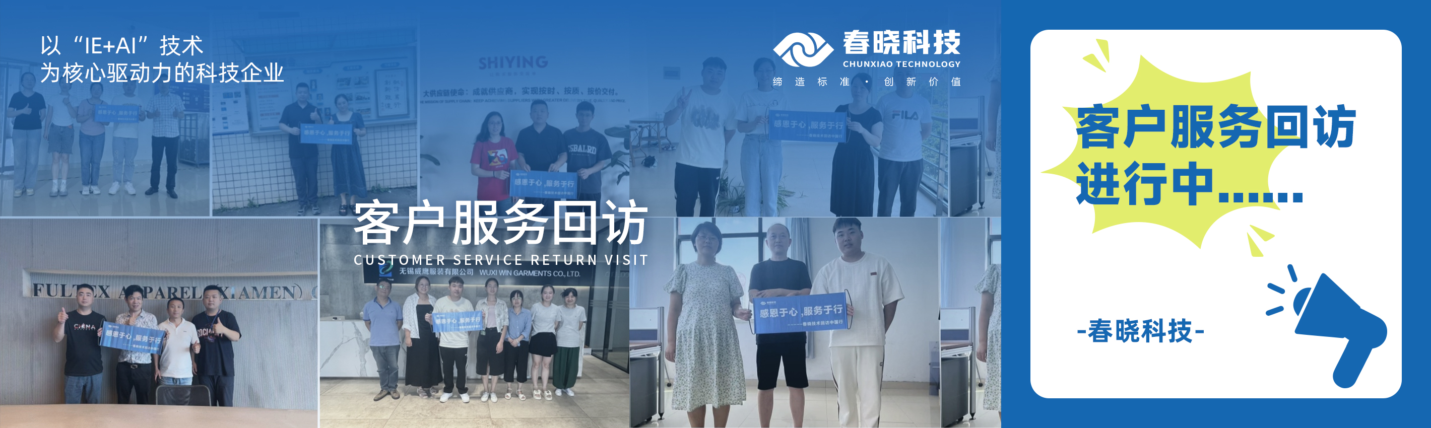 服务！LEWIN乐玩用行动去见证